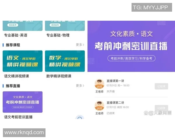 直播时代：全新互动体验与内容创作的未来趋势探讨