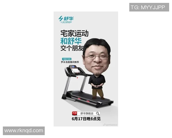 闪动x5运动健身器材详细功能介绍
